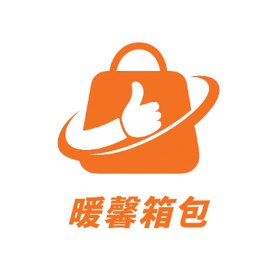 暖馨箱包LOGO模板