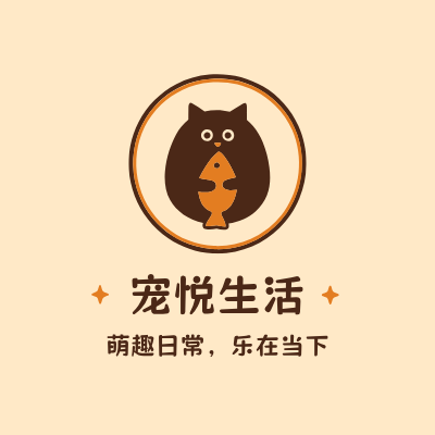 宠悦生活LOGO模板