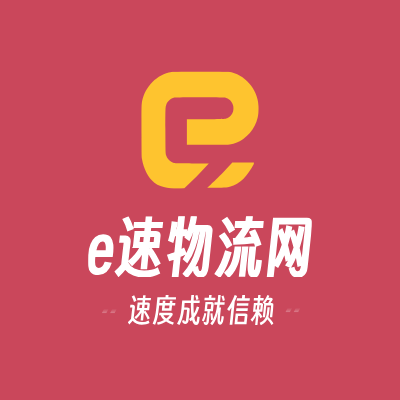 e速物流网LOGO模板