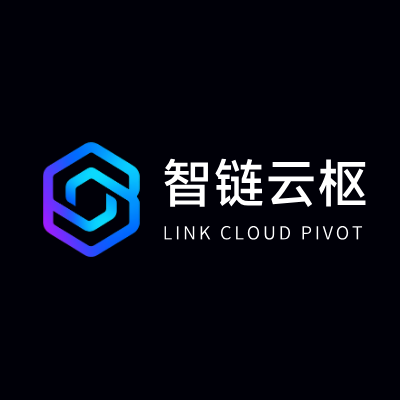 智链云枢LOGO模板