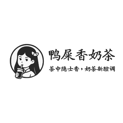 鸭屎香奶茶LOGO模板