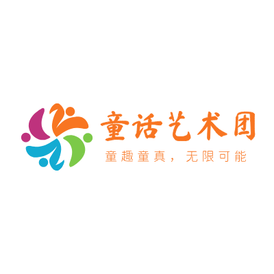 童话艺术团LOGO模板