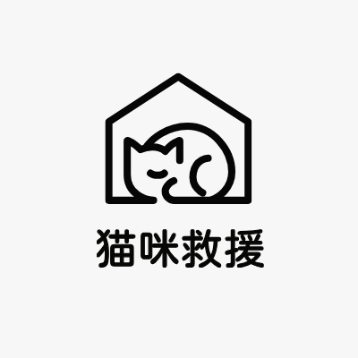 猫咪救援LOGO模板