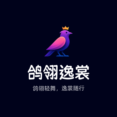 鸽翎逸裳LOGO模板