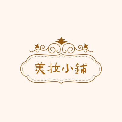 美妆小铺LOGO模板