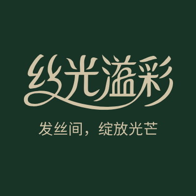 发丝间，绽放光芒LOGO模板