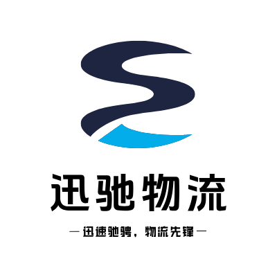 迅驰物流LOGO模板