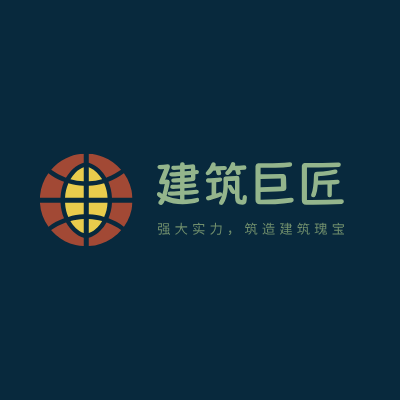 建筑巨匠LOGO模板
