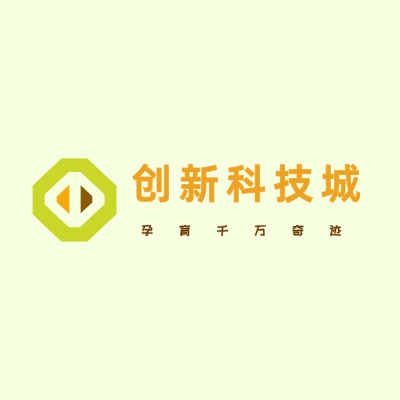 创新科技城LOGO模板
