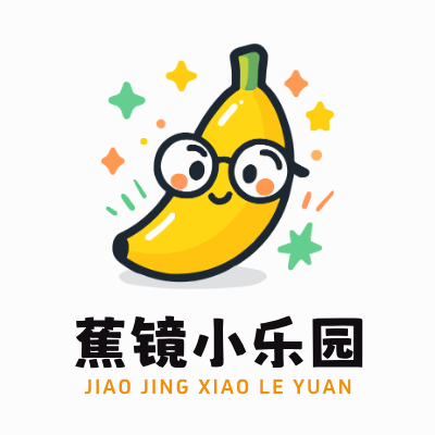 蕉镜小乐园LOGO模板