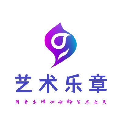 艺术乐章LOGO模板
