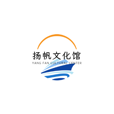 扬帆文化馆LOGO模板