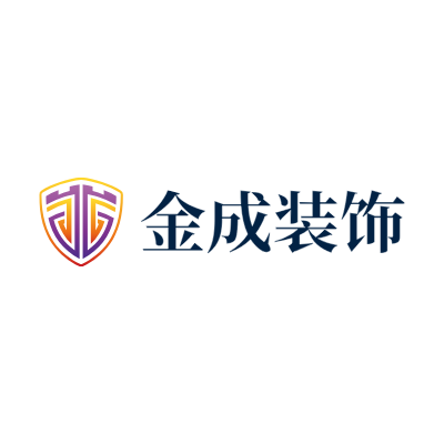 金成装饰LOGO模板