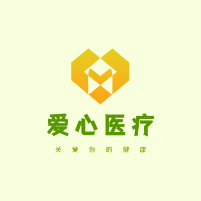 爱心医疗LOGO模板