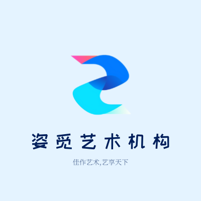 姿觅艺术机构LOGO模板