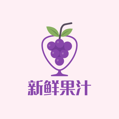 新鲜果汁LOGO模板