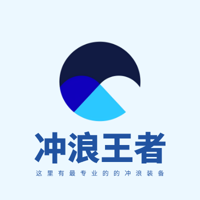 冲浪王者LOGO模板