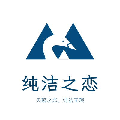 纯洁之恋LOGO模板
