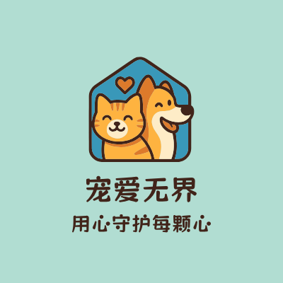 宠爱无界LOGO模板