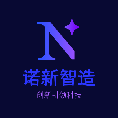 诺新智造LOGO模板