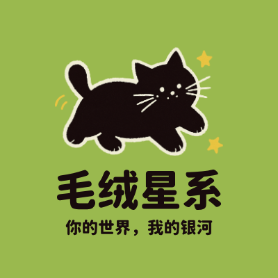 毛绒星系LOGO模板