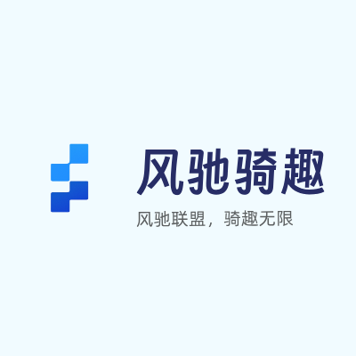 风驰骑趣LOGO模板