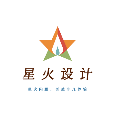 星火设计LOGO模板