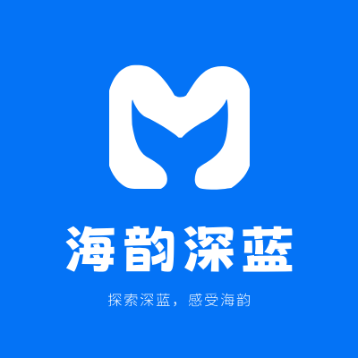 海韵深蓝LOGO模板