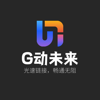 G动未来LOGO模板