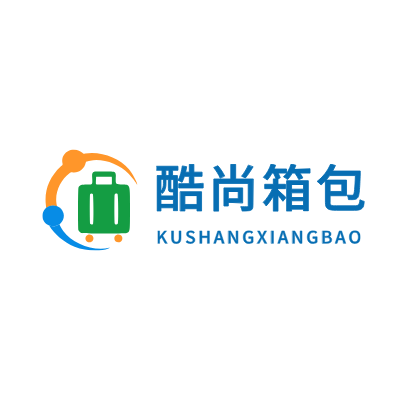 酷尚箱包LOGO模板