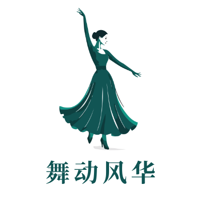 舞动风华LOGO模板