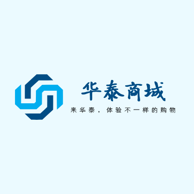 华泰商城LOGO模板