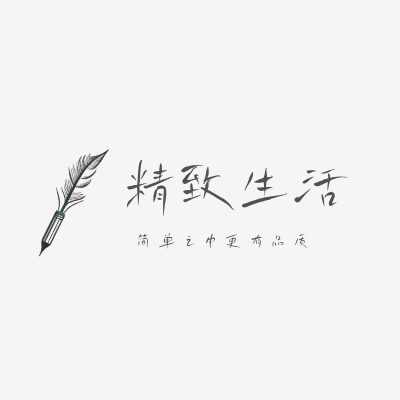 精致生活LOGO模板