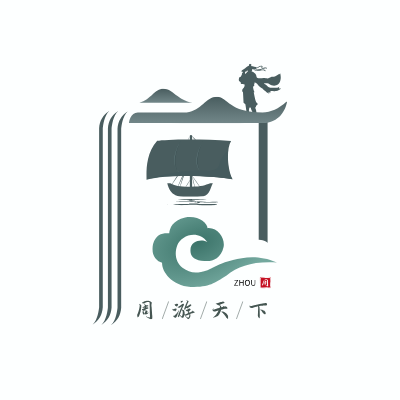 周游天下LOGO模板