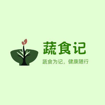 蔬食记LOGO模板