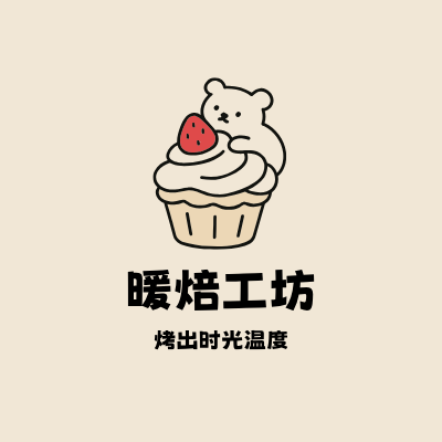 暖焙工坊LOGO模板