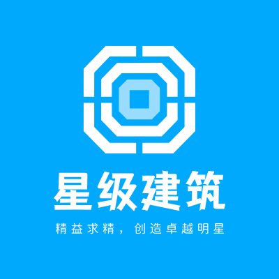 星级建筑LOGO模板