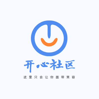 开心社区LOGO模板