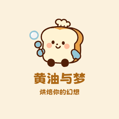 黄油与梦LOGO模板
