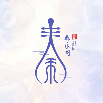秦乐阁LOGO模板