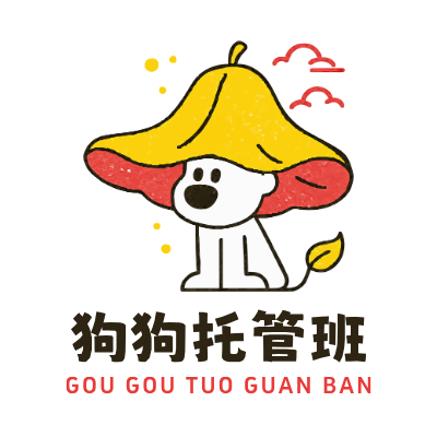 狗狗托管班LOGO模板