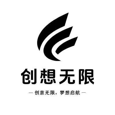创想无限LOGO模板