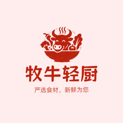 牧牛轻厨LOGO模板