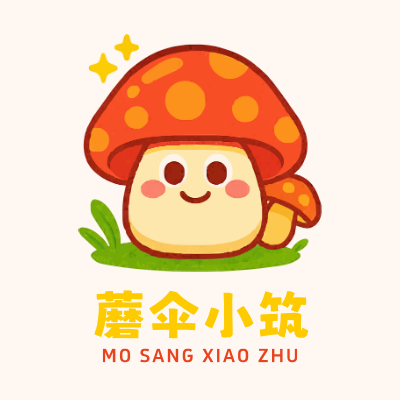 蘑伞小筑LOGO模板