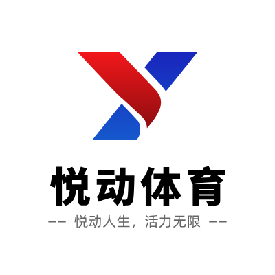 悦动体育LOGO模板