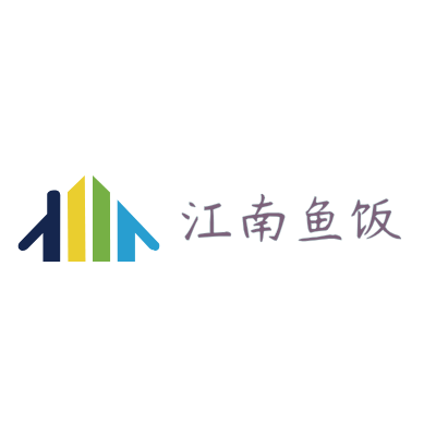 江南鱼饭LOGO模板