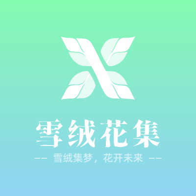 雪绒花集LOGO模板