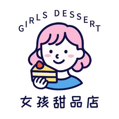 女孩甜品店LOGO模板