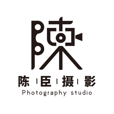 陈臣摄影LOGO模板