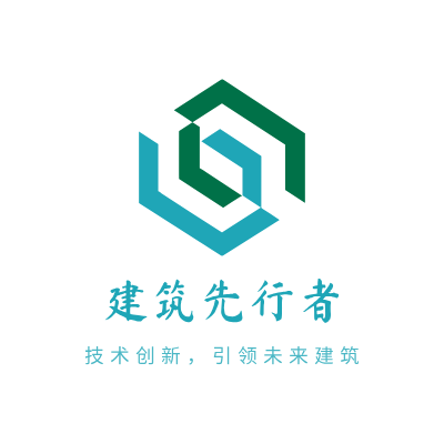 建筑先行者LOGO模板